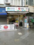 Bosphorus Electricity (İstanbul, Fatih, Küçük Saray Meydanı Cad., 1D) ، الأجهزة الإلكترونية ومكوناتها