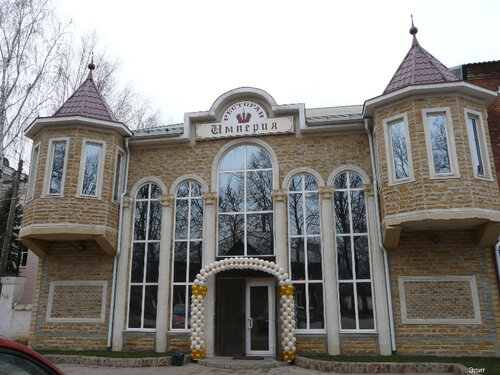 Гостиница Элит в Кимовске