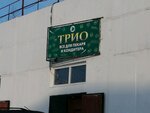 Trio (district Cheremoshniki, Berdskaya Street, 22А), materias primas alimentarias