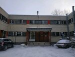 Психиатрическая больница № 6, Диспансерное отделение № 1 (Профсоюзная ул., 77А), поликлиника для взрослых в Екатеринбурге