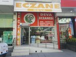 Deva Eczanesi (İstanbul, Eski Edirne Asfaltı Cad., 1175A), pharmacy