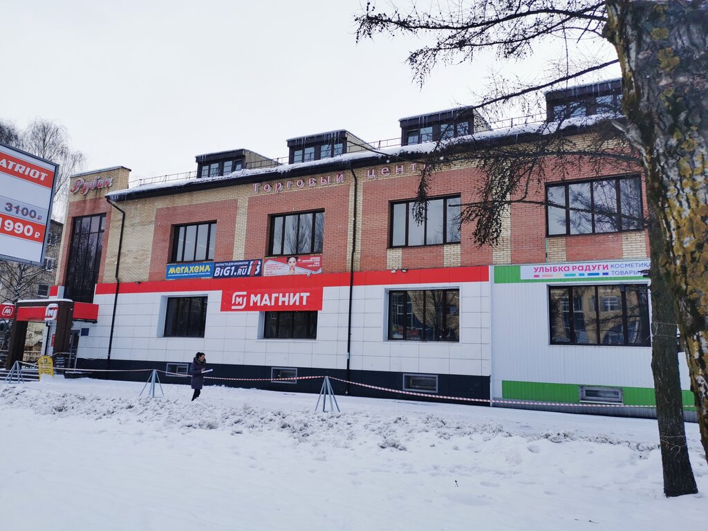 Партнер Ярославль Магазин