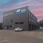 Master Service (Novorosiiskyi provulok, 1), car service, auto repair