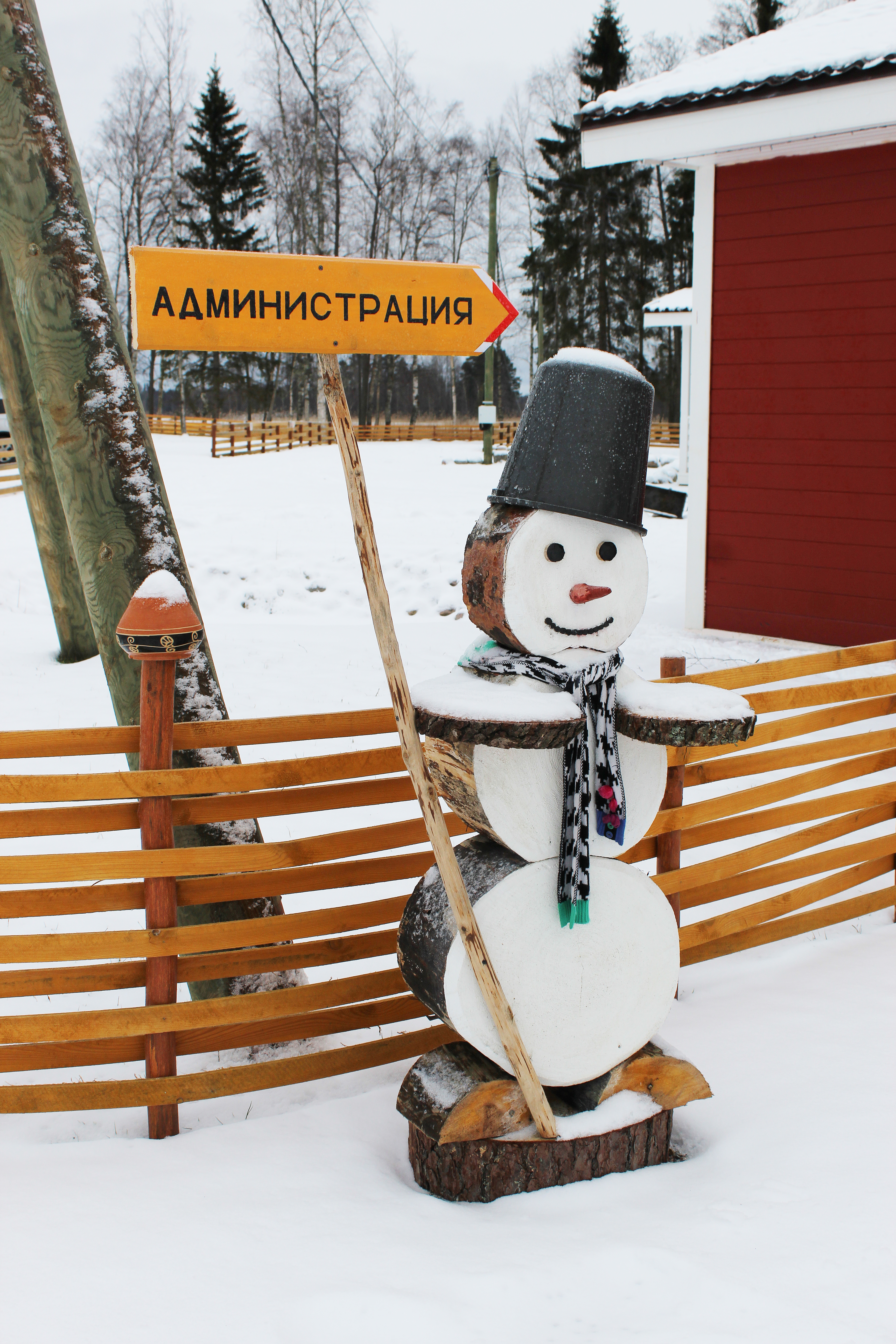 Фото Рыбная Слобода