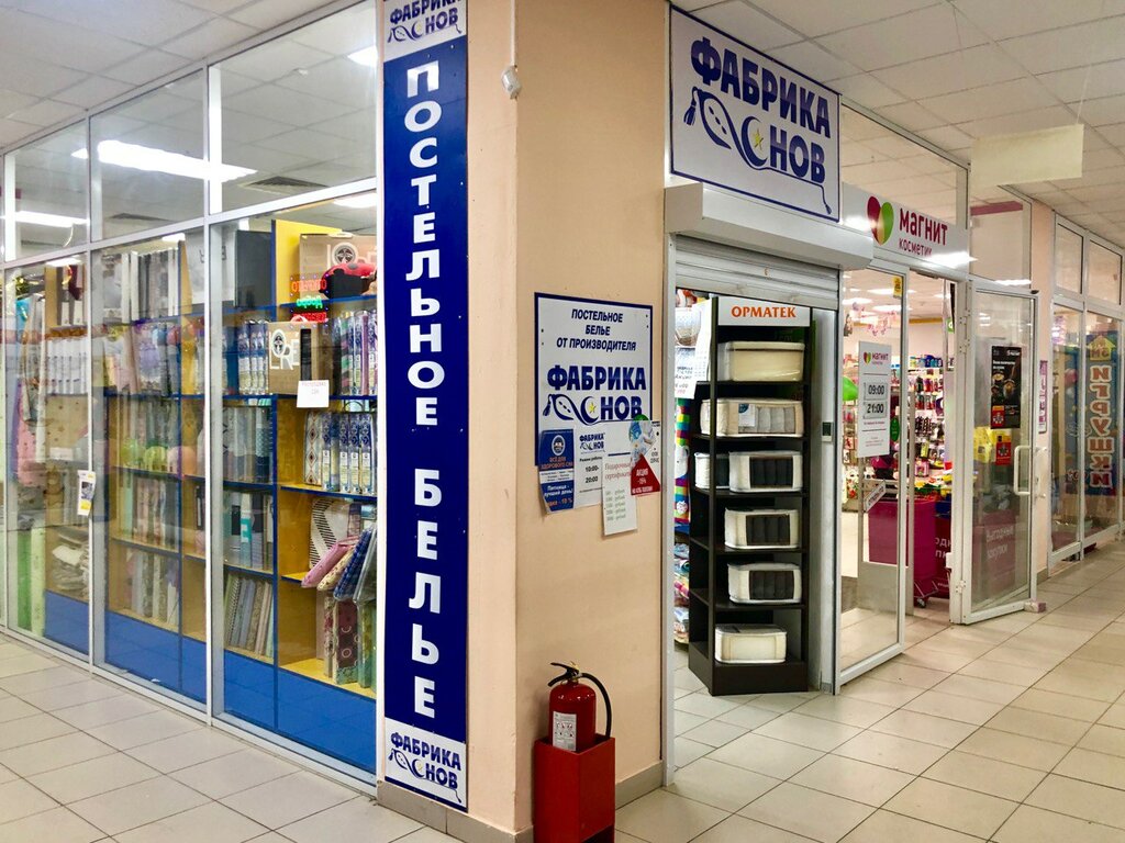 Карта гулливер детская продуктовая в ульяновске