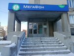 МегаФон - Yota (ул. Суворова, 123/1, Магнитогорск, Россия), оператор сотовой связи в Магнитогорске