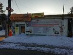 Учебный центр (Promyshlennaya ulitsa, 5) ، مركز تعليمي