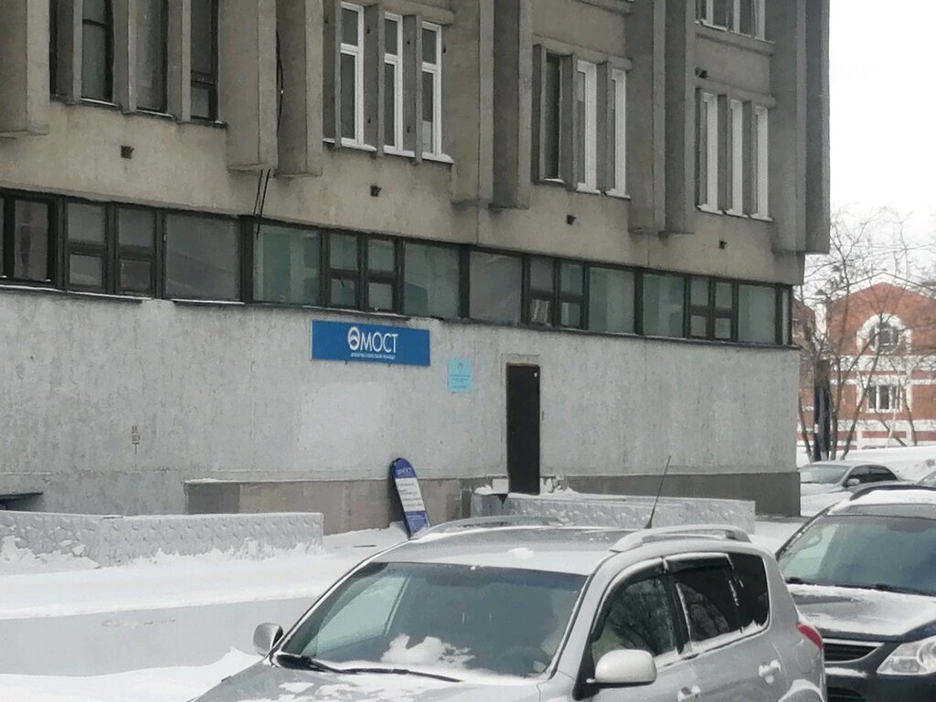 مستشارو الضرائب Мост ، تومسك، صورة