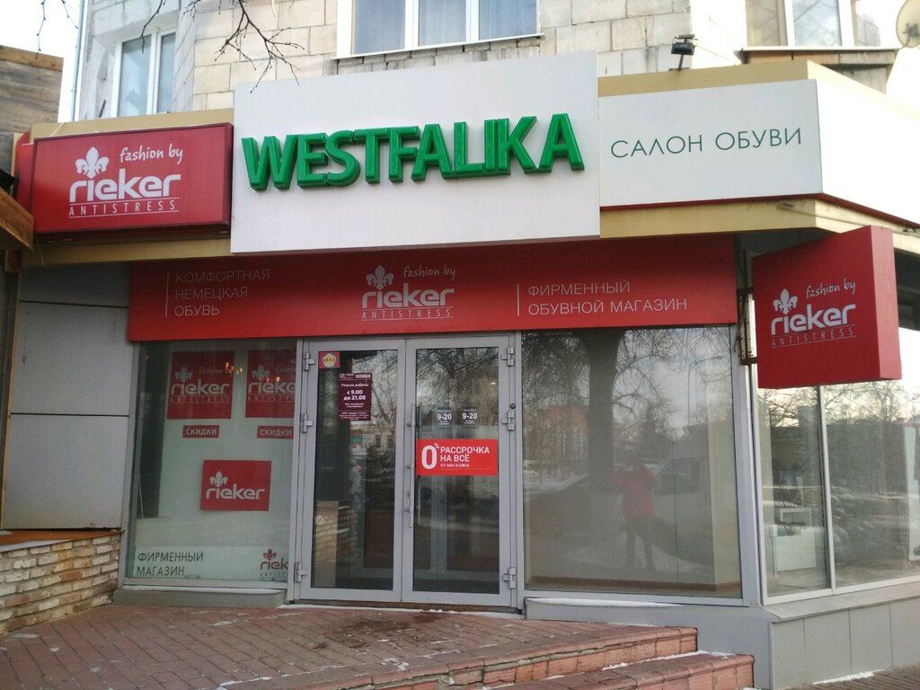 Онлайн Магазины Ульяновска