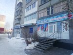 Отделение почтовой связи № 640011 (ул. Достоевского, 72, Курган), почтовое отделение в Кургане
