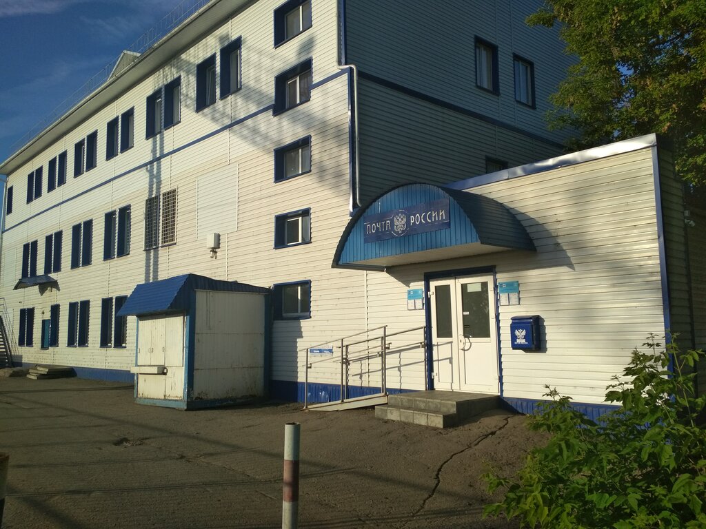 Post office Otdeleniye pochtovoy svyazi Tuymazy 452754, Tuymazy, photo