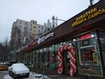 Магазин овощей и фруктов (Akademika Vargi Street, 26Б) ، متجر بيع خضر خضروات طازجة