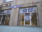 Otdeleniye pochtovoy svyazi Novomoskovsk 301666 (Novomoskovsk, Pobedy Avenue, 8), post office