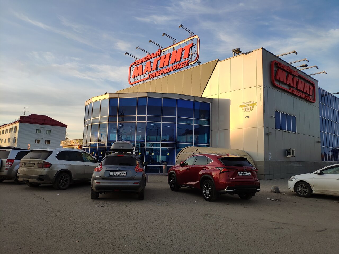 Магнит Экстра, продуктовый гипермаркет, Южная ул., 7, Нижнекамск - Яндекс Карты