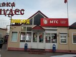 Mts (ulitsa Sverdlova, 34) ، متجر للهواتف المحمولة