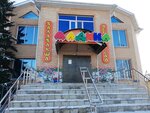 Madina (Rahymbek Sabataev kóshesi, 100), kindergarten, nursery