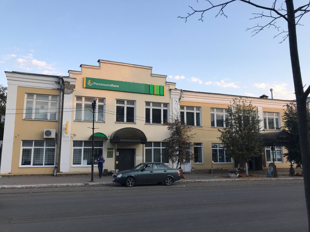 بنك Russian Agricultural Bank ، ، صورة