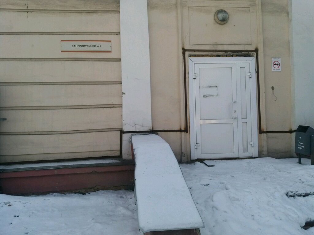 Hospital Санпропускник № 5, Novokuznetsk, photo