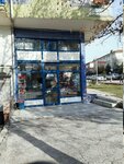 Murat Trade (Ankara Province, Kecioren District, Tepebaşı Mah., Belde Sok., 8B), productos químicos domésticos al por mayor