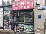 Очки Оптика (Kirova Street, 50к5) ، متجر أدوات بصرية