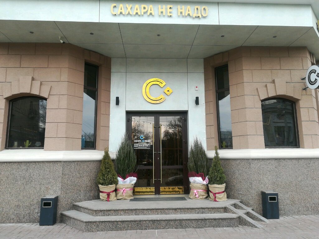 В городе осаго сахара не надо