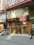 Kaya Stationery Sirinevler (İstanbul, Bahçelievler, Şirinevler Mah., Gediz Sok., 9), papelería