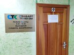 Стандарт телеком (60-Letiya Oktyabrya Avenue, 137А), tacógrafos automotrices