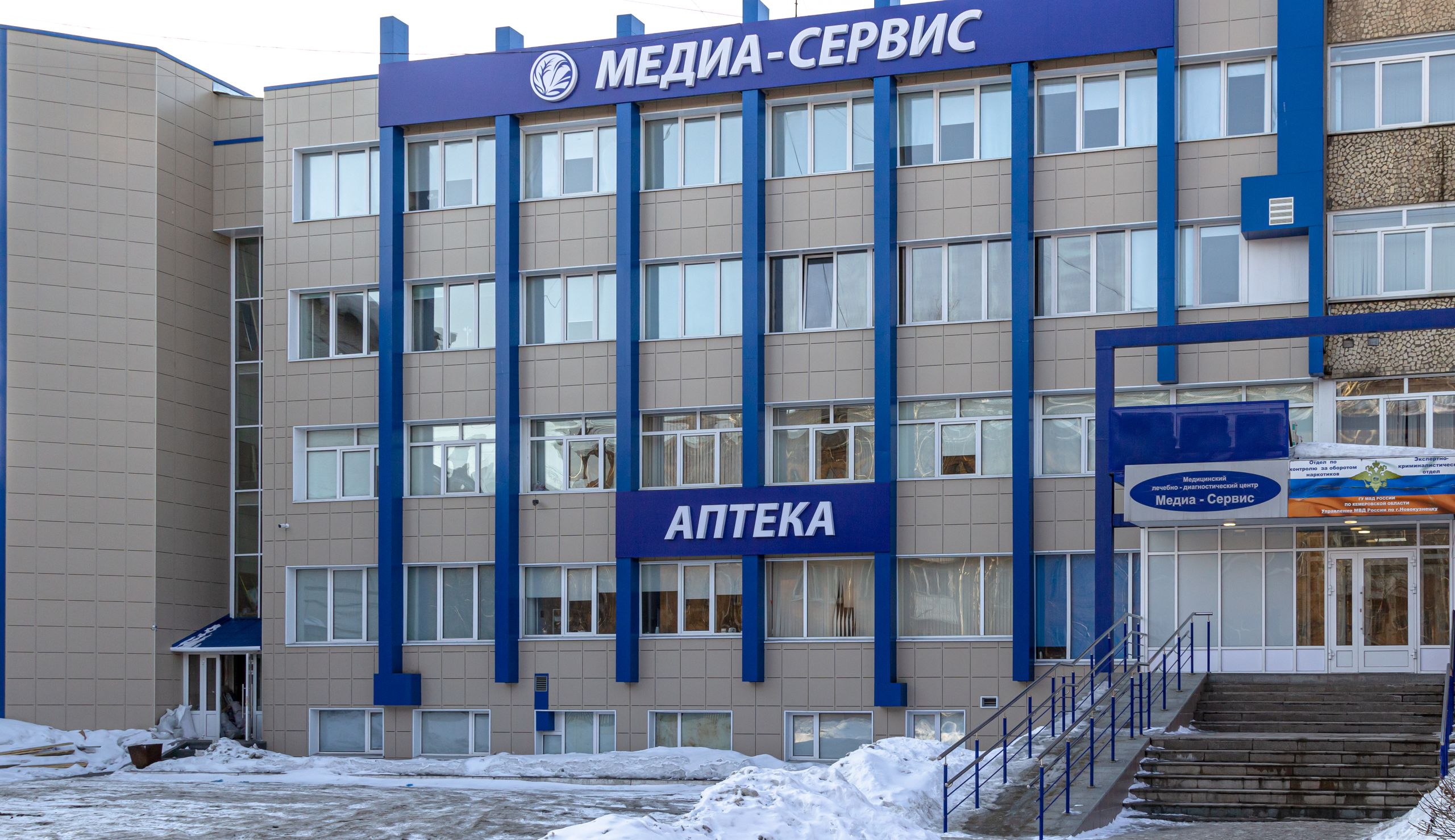 Новокузнецк фестивальная 5 сервис