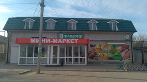 Кафе (selo Sotnikovskoye, ploshchad Tuchina, 9), cafe