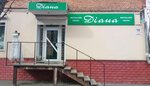 Diana (вулиця Шевченка, 10) ، صالون زفاف
