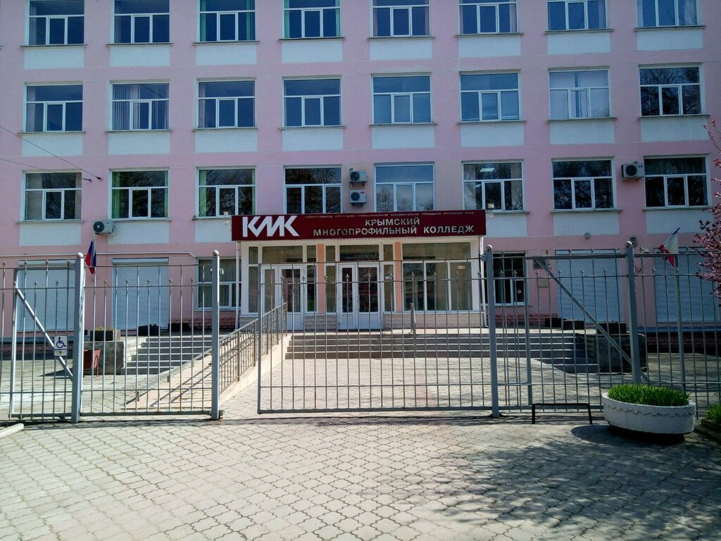Автомобильный колледж 9 вятская