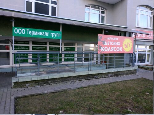 Гетц групп минск