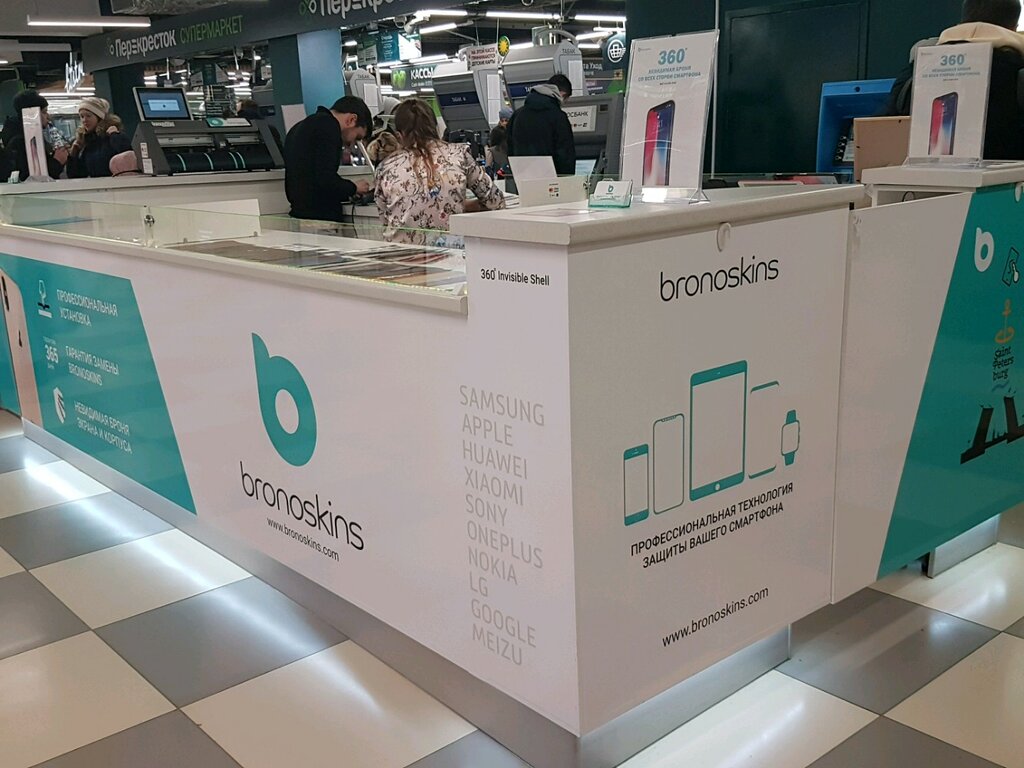Bronoskins ул кирова 19 калуга фото