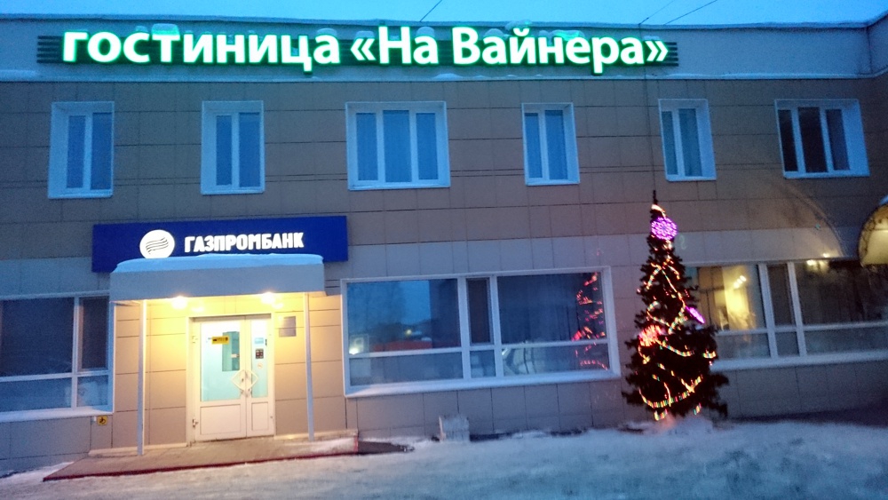 Фото отеля 4