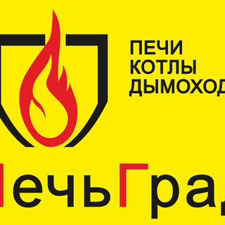 Печград Магазин Иркутск Официальный Сайт