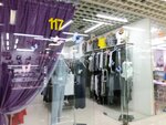 Imago (Ablai Khan Avenue, 3) ، متجر ملابس