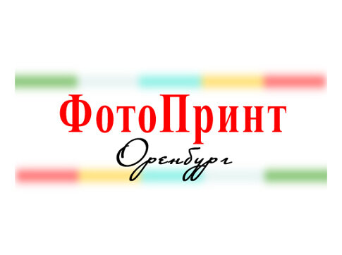 ФотоПринт