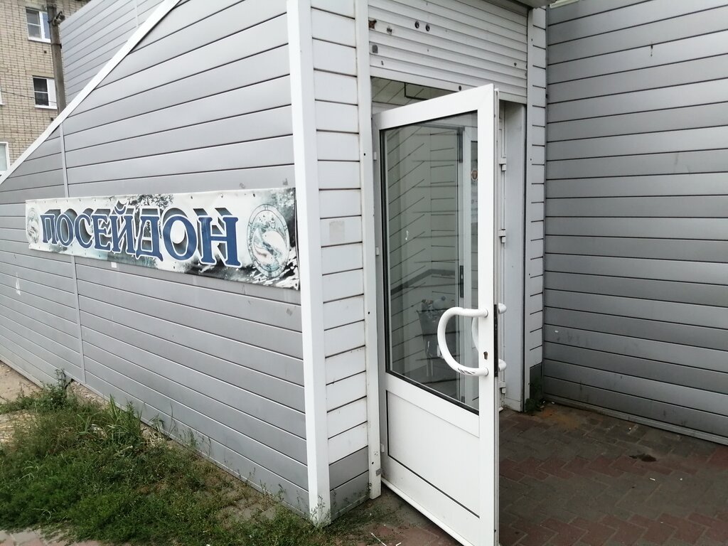 Beer shop Посейдон, Dankov, photo