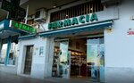 Farmacia Galiana (Comunidad Autónoma de Extremadura, Cáceres, Calle San Pedro Bajo, 40), pharmacy