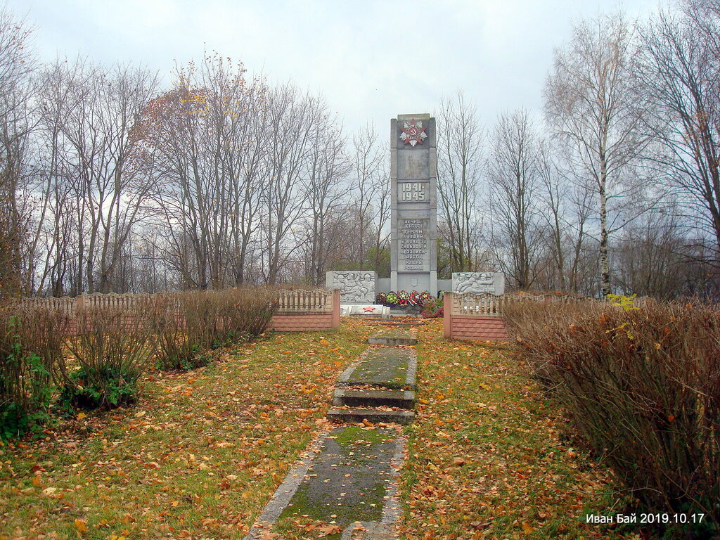 Братская могила, памятник, мемориал, Витебская область, Городокский район, Вайха