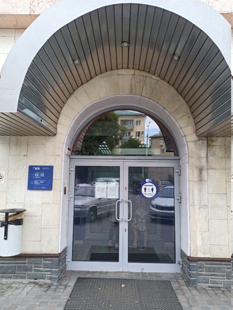 Bank VTB Bank, Togliatti, photo