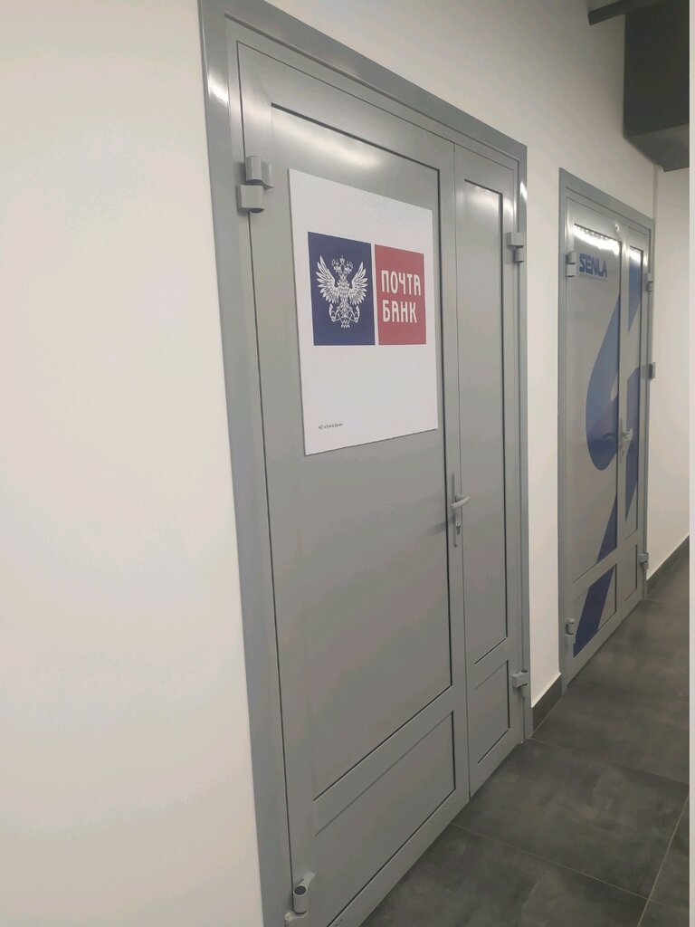 Management company Почта банк, Tula, photo