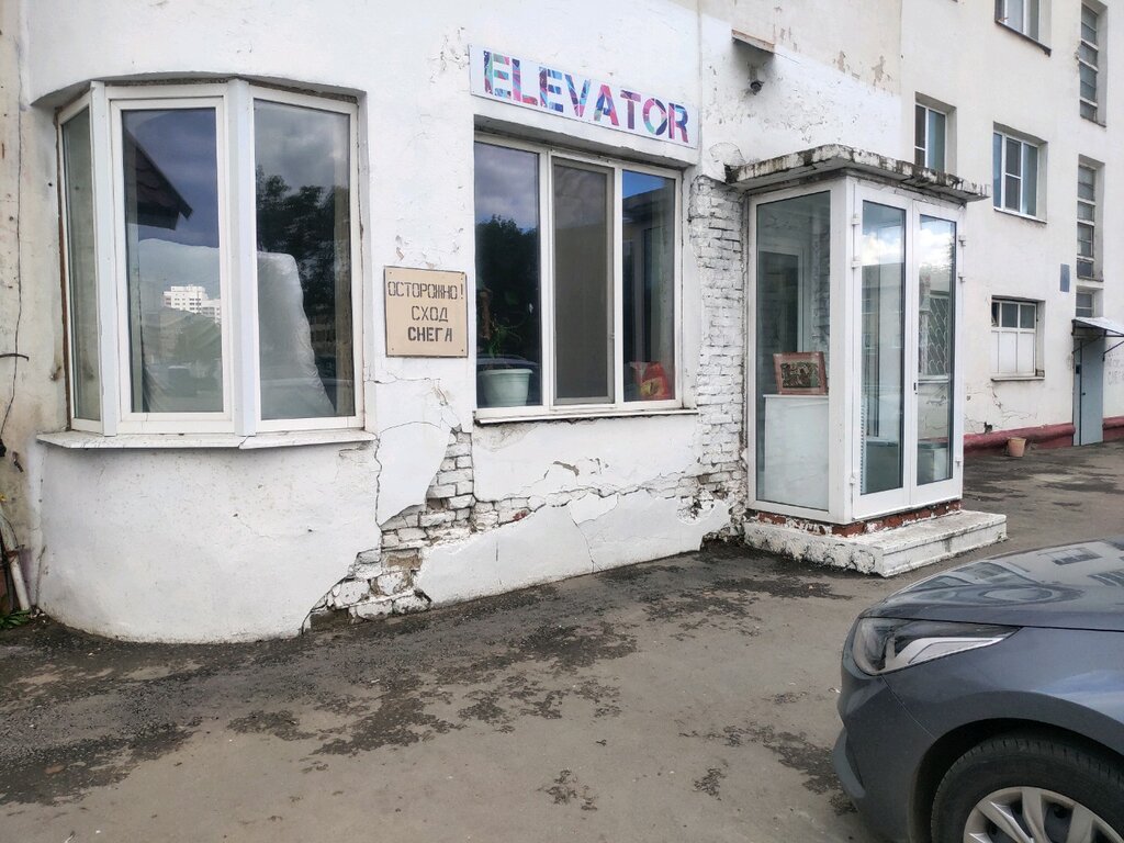 Recording studio Elevator Records, Samara, photo