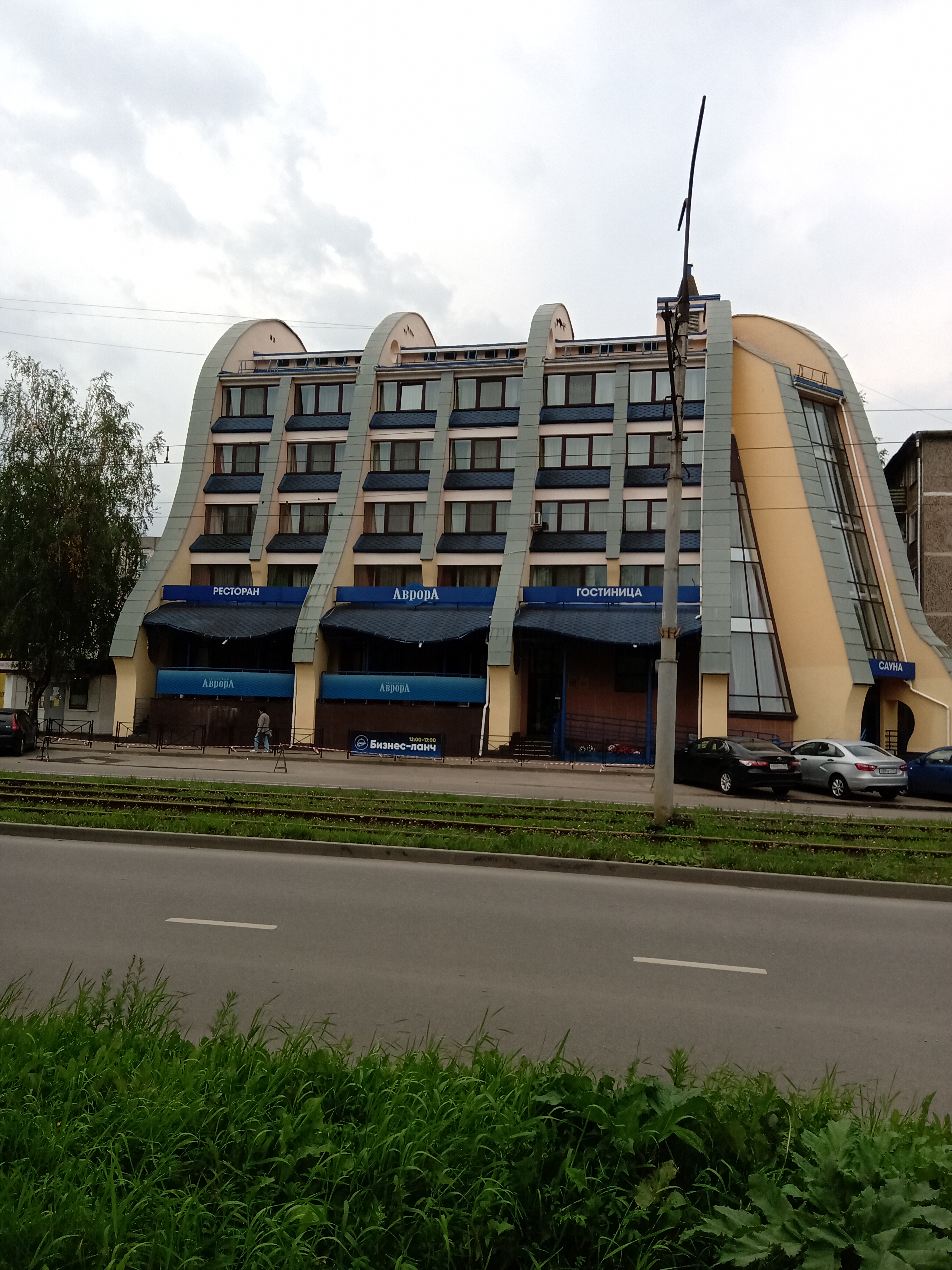 Фото Аврора