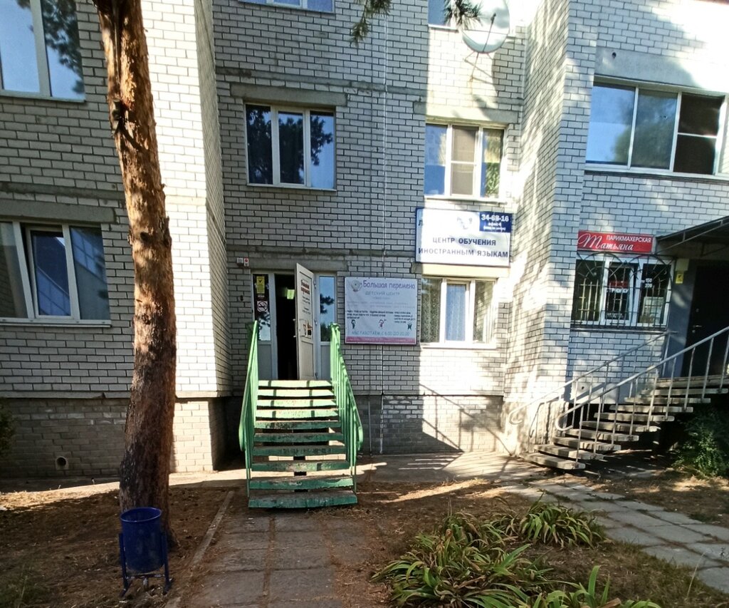 Фото смайл воронеж 9 января