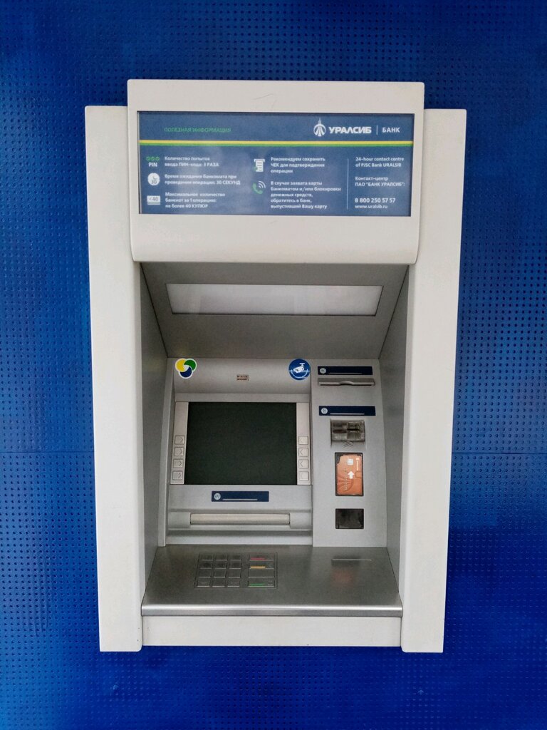 ATM Uralsib, Ufa, photo