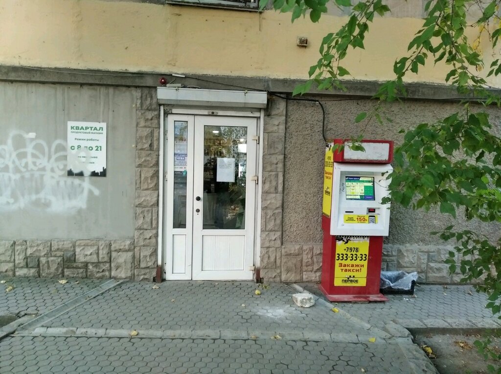 магазин продуктів — Квартал — Севастополь, фото №2