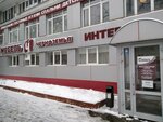 Мебель Черноземья (Karl Marx Avenue, 177В) ، محل أثاث