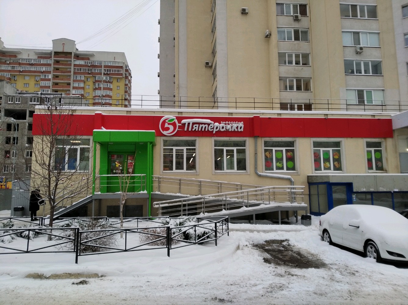 Сбербанк ул карла маркса 55 фото