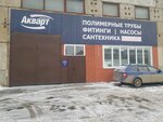 Akvart (Votkinskoye Highway, 170В1) ، أنظمة إمدادات المياه والتدفئة والصرف الصحي
